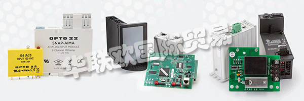 美國(guó)Opto 22成立于1974年，總部位于特曼庫(kù)拉 (加利福尼亞州)，Opto 22提供的產(chǎn)品廣泛用于工業(yè)控制，遠(yuǎn)程監(jiān)控和數(shù)據(jù)采集。