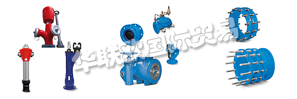 ERHARD主要的產(chǎn)品有截止閥、安全和控制閥、配件、
