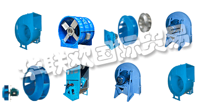 四十多年來，COMEFRI集團在工程，制造和離心式風(fēng)機的全球分銷方面表現(xiàn)出色，