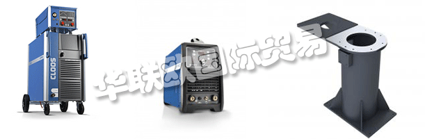 在傘形品牌CLOOS下，他們在全球40多個國家開發(fā)，