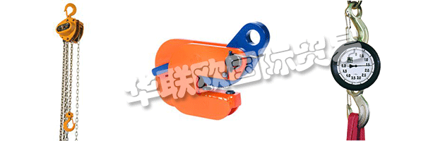 CERTEX(英國)隸屬于Axel Johnson International旗下的Lifting Solutions業(yè)務(wù)部門。