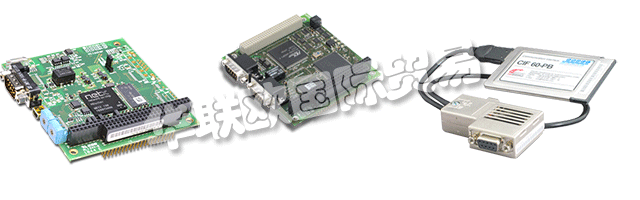 HILSCHER提供定位和解決軟件問題的研討會。