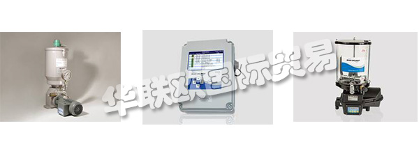 BIJUR DELIMON International是各種流體點膠產(chǎn)品和系統(tǒng)設(shè)計和制造的全球領(lǐng)導者。這些系統(tǒng)包括簡單的單點潤滑脂供給器，以及將油或潤滑脂分配到數(shù)百個潤滑點的復雜自動系統(tǒng)。Bijur Delimon International還生產(chǎn)工業(yè)冷卻產(chǎn)品，并在全球范圍內(nèi)提供世界一流的現(xiàn)場服務和支持。