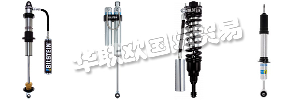 創(chuàng)新產(chǎn)品和卓越的客戶服務(wù)是BILSTEIN在蒂森克虜伯比爾斯坦共同成功的基礎(chǔ)。