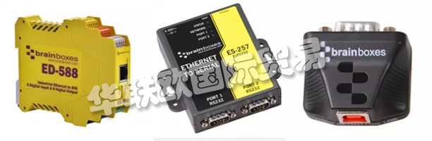 BRAINBOXES成立于1984年，是世界領(lǐng)先的通信設(shè)備開發(fā)商和制造商之一。