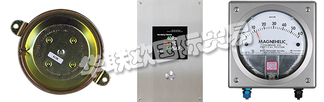 BRIEM Steuerungstechnik GmbH - 您在潔凈室和實驗室中提供先進監(jiān)控解決方案的合作伙伴，