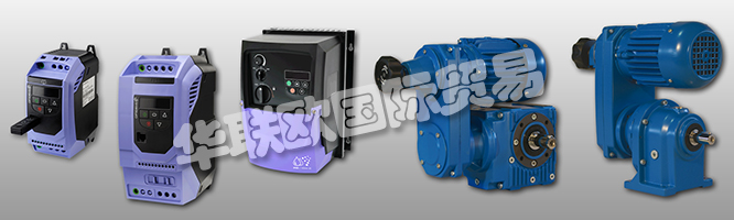 幾十年來，CARL REHFUSS一直是領(lǐng)先驅(qū)動技術(shù)的合格伙伴。