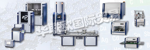 因此，BRUKER不僅致力于為先進(jìn)分析創(chuàng)造先進(jìn)技術(shù)，