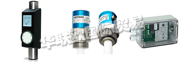 并承擔(dān)CAPTRON密封“MADE IN巴伐利亞質(zhì)量” 。