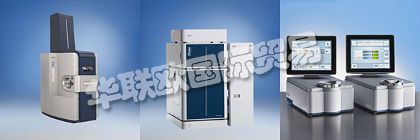 BRUKER使科學(xué)家能夠突破性發(fā)現(xiàn)并開(kāi)發(fā)出能夠改善人類(lèi)生活質(zhì)量的新應(yīng)用。