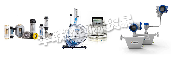 在過去的40年里，LITRE METER已經(jīng)建立了一個龐大的產(chǎn)品目錄，