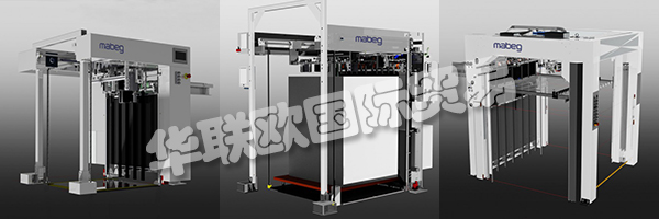 70多年來，MABEG品牌一直致力于片材喂料器和切割機的開發(fā)和生產(chǎn)。