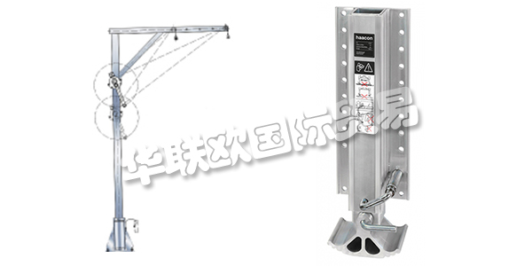 HAACON是一家擁有150名員工的中型獨(dú)立公司。Miltenberg / Wertheim地區(qū)的重要雇主，位于Freudenberg - Collenberg(南Spessart)。