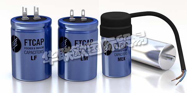 德國FTCAP主要產(chǎn)品：FTCAP電容器、電解電容器等。FTCAP自1948年以來一直在胡蘇姆生產(chǎn)電容器，并一直忠實于該地區(qū)。自2004年以來，Leclanché的冷凝器部門屬于他們。Leclanché電容器在瑞士的Yverdon-les-Bains生產(chǎn)。他們的產(chǎn)品系列相互補(bǔ)充，對產(chǎn)品的質(zhì)量要求和創(chuàng)新能力都符合他們的理念。他們的電容器只是“德國制造”或“瑞士制造”!這種有意識的位置選擇保證了在解決困難的安裝情況時的高質(zhì)量標(biāo)準(zhǔn)和創(chuàng)造性。他們在開發(fā)以客戶為導(dǎo)向的產(chǎn)品解決方案方面擁有豐富的經(jīng)驗。