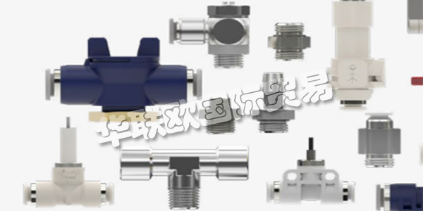 德國AVS-ROMER主要產(chǎn)品：AVS-ROMER閥門、過濾器等。AVS-ROMER專注于整個公司的最高質(zhì)量和持續(xù)優(yōu)化。這是通過生產(chǎn)意識的設(shè)計(jì)，在他們自己的實(shí)驗(yàn)室有區(qū)別的測試，通過對不間斷的最終檢驗(yàn)采用高品質(zhì)材料，現(xiàn)代計(jì)算機(jī)上的高效和穩(wěn)定的生產(chǎn)，加工過程中的質(zhì)量控制，特別是通過使用高素質(zhì)的專業(yè)人才來實(shí)現(xiàn)。