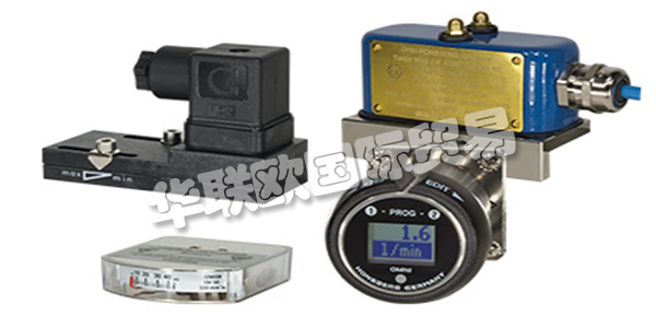 Honsberg流量開關(guān)、Honsberg流量計(jì)、Honsberg渦輪流量計(jì)