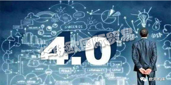 什么是“工業(yè)4.0”？以及工業(yè)4.0——工業(yè)生產(chǎn)力的未來?希望能夠幫助到您，感謝您的到訪！