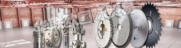 AKE,德國(guó)AKE鋸片,AKE夾具