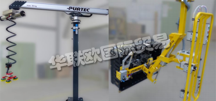 德國PURTEC公司主要供應：德國PURTEC機械手,PURTEC夾具，起重機，升降機，輸送機，抓手，平衡器，氣動機械手，碼垛機，鉸接臂，搬運機械手，起重橋架等產(chǎn)品。
