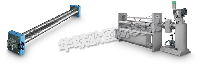 意大利CORINO公司主要供應(yīng)：CORINO紡織機(jī)器、CORINO紡織設(shè)備、紡織機(jī)器、導(dǎo)布系統(tǒng)、DAG雙回轉(zhuǎn)膨脹機(jī)、織物清潔系統(tǒng)、立式刷牙機(jī)、DAC雙對比擴(kuò)展機(jī)、AK板條式吊具、電子傳感器、織物導(dǎo)板、自動輪式矯直機(jī)、數(shù)碼打印機(jī)、運行面料系統(tǒng)、清洗系統(tǒng)。