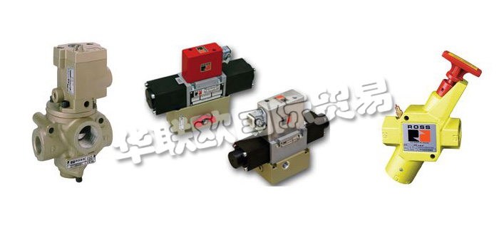 德國(guó)ROSS EUROPA公司主要供應(yīng)：德國(guó)ROSS EUROPA閥門(mén),ROSS EUROPA氣動(dòng)閥，比例閥，提升閥，能量隔離閥，壓力控制閥，流量閥，止回閥，夾管閥等產(chǎn)品。