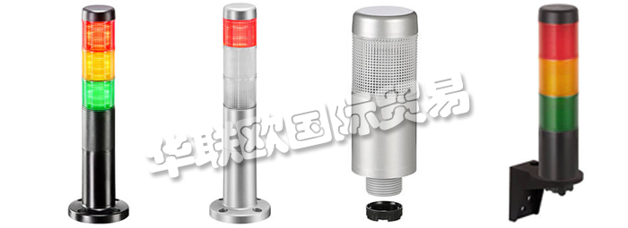 德國WERMA公司主要產(chǎn)品包括：德國WERMA警報器、WERMA信號燈、信號塔、模塊化信號塔、配置器、信號塔配置器、智能監(jiān)控器、FlexSQUARE交通信號燈、重型燈、障礙燈、紅綠燈、監(jiān)控燈、防爆燈迷你迷笛、警報器、內(nèi)置警報器、蜂鳴器多音警報器、、重型多音警報器、前喇叭光學、聲學信號器。