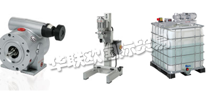 德國PLANETROLL公司主要供應：德國PLANETROLL變速箱,PLANETROLL攪拌器，齒輪箱，變速齒輪箱，減速機，行星齒輪減速機，容器攪拌器，實驗室攪拌器，磁力攪拌器等產品。