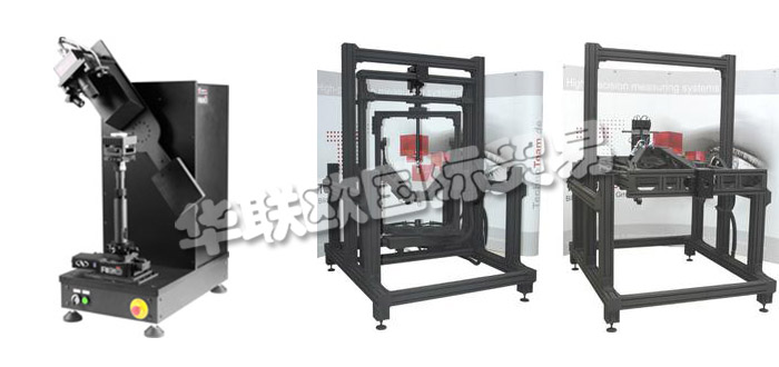 德國(guó)TECHNOTEAM公司主要供應(yīng)：德國(guó)TECHNOTEAM光度計(jì),TECHNOTEAM分光光度計(jì)，角光度計(jì)，測(cè)量站，測(cè)量機(jī)器人系統(tǒng)等產(chǎn)品。