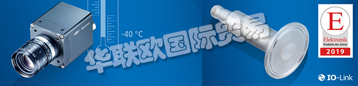 本文主要介紹德國堡盟公司的獲獎產(chǎn)品：堡盟PP20H壓力變送器（榮獲“2019年度最佳產(chǎn)品”稱號），堡盟電感式傳感器（獲得約翰迪爾供應(yīng)商創(chuàng)新獎）