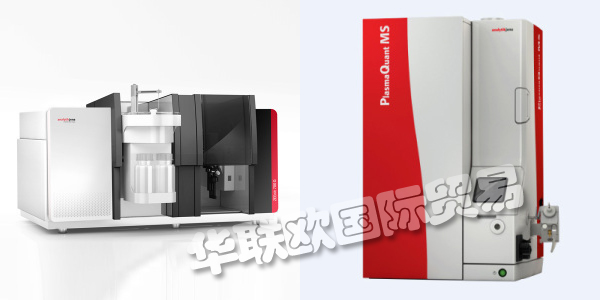 ANALYTIK JENA,ANALYTIKJENA光譜儀,ANALYTIKJENA質(zhì)譜儀