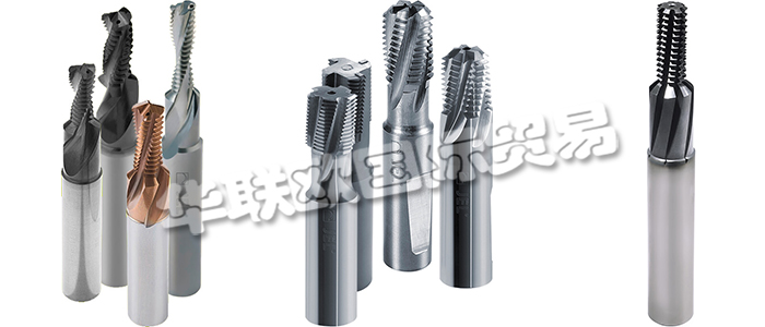 KOMET是高精度鉆孔，鉸孔，銑削，螺紋加工和過(guò)程監(jiān)控的全球技術(shù)領(lǐng)導(dǎo)者。作為一家創(chuàng)新的公司，他們?yōu)樗屑庸るA段開(kāi)發(fā)，生產(chǎn)和銷(xiāo)售高質(zhì)量的優(yōu)質(zhì)產(chǎn)品和個(gè)性化的客戶(hù)解決方案。利用他們的技術(shù)知識(shí)，他們對(duì)客戶(hù)的生產(chǎn)過(guò)程進(jìn)行了最詳盡的檢查，并通過(guò)量身定制的解決方案幫助他們提高效率。下文為您介紹KOMET銑刀。