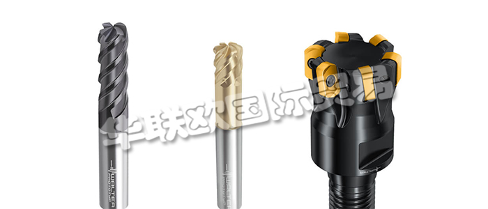 WALTER公司由查爾斯·瓦爾特(Richard WALTER)于1919年在杜塞爾多夫成立，其總部始于1925年，位于巴登-符騰堡州圖賓根(Tübingen)，沃爾特集團(tuán)已成長為全球領(lǐng)先的金屬加工精密切削刀具制造商之一。這家位于圖賓根的公司擁有約3500名國際員工，在全球80多個(gè)國家擁有客戶。WALTER AG的客戶包括來自一般工廠建設(shè)和機(jī)械工程，汽車和能源行業(yè)以及航空和航天行業(yè)的知名公司。