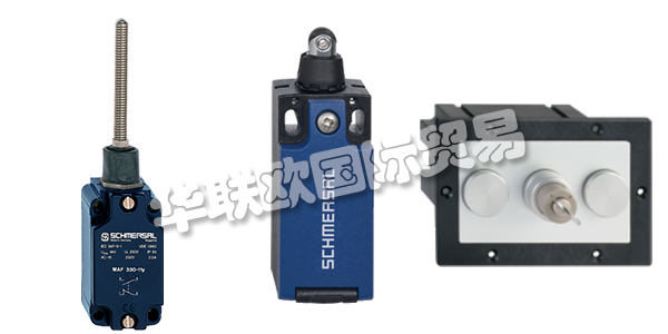 數(shù)十年來，SCHMERSAL集團(tuán)始終致力于開發(fā)與制造安全產(chǎn)品，幫助客戶打造更為安全的工作環(huán)境?；谪S富全面的機(jī)械式與感應(yīng)式開關(guān)設(shè)備，SCHMERSAL成為了全球領(lǐng)先的安全產(chǎn)品與系統(tǒng)供應(yīng)商。下文為您帶來SCHMERSAL是什么品牌,SCHMERSAL開關(guān)介紹。