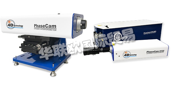 美國(guó)4D TECHNOLOGY公司主要供應(yīng)：美國(guó)4D干涉儀,4D TECHNOLOGY激光干涉儀，紅外干涉儀，輪廓儀，光學(xué)輪廓儀，偏振相機(jī)等產(chǎn)品。