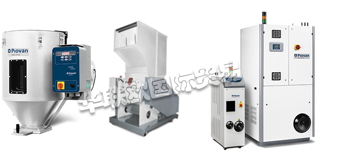PIOVAN,意大利PIOVAN接收器,PIOVAN熱風(fēng)干燥機