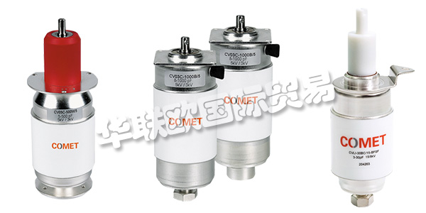 COMET致力于為射頻相關(guān)行業(yè)開發(fā)高價(jià)值的射頻解決方案。自1965年以來，他們的產(chǎn)品在各種應(yīng)用中的質(zhì)量和可靠性贏得了全球聲譽(yù)。COMET將多年的業(yè)務(wù)經(jīng)驗(yàn)與高水平的技術(shù)專長相結(jié)合，始終為客戶提供可靠的產(chǎn)品，以此方式來獲得市場競爭優(yōu)勢。下文為您介紹COMET電容器。