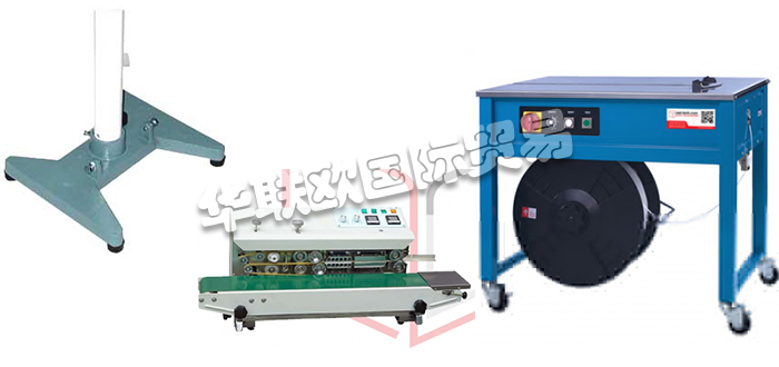 超低價(jià)甩賣(mài)丹麥SAL-TECH封口機(jī)捆扎機(jī)