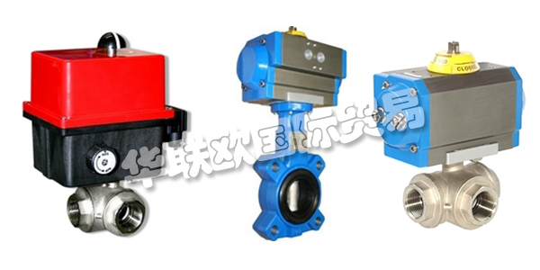 芬蘭EVAC公司主要供應(yīng)：芬蘭EVAC閥門(mén),EVAC執(zhí)行器，開(kāi)關(guān)盒，球閥，蝶閥，電磁閥等產(chǎn)品。