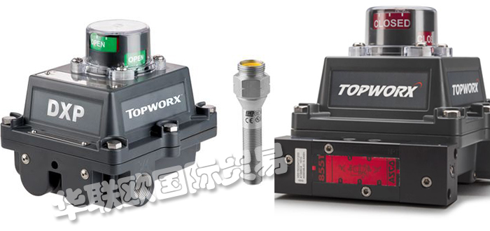 TOPWORX,美國(guó)TOPWORX限位開(kāi)關(guān),TOPWORX閥門控制器