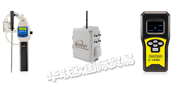 美國SENSIT TECHNOLOGIES燃?xì)鈾z測儀復(fù)合氣體檢測儀