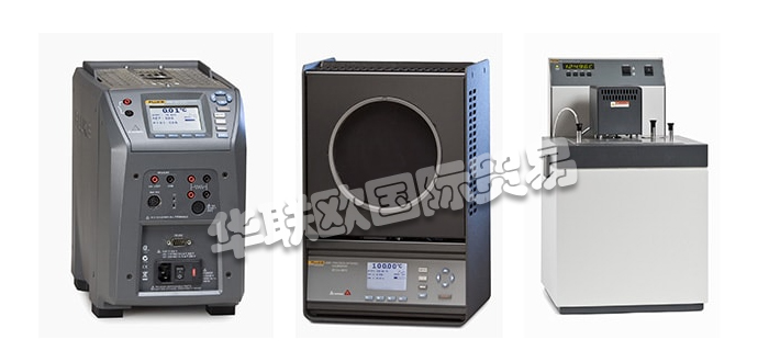 FLUKE校準(zhǔn)器,FLUKE溫度校準(zhǔn)器,美國校準(zhǔn)器,美國溫度校準(zhǔn)器,FLUKE溫度校準(zhǔn)器類型,美國FLUKE