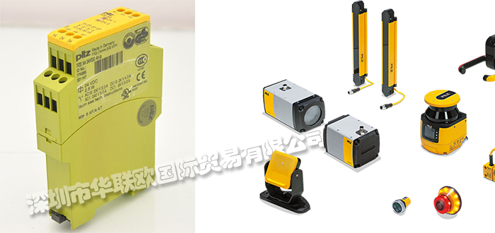 皮爾磁PILZ繼電器原理（德國PILZ安全繼電器）