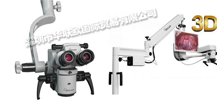 SEILER,美國(guó)SEILER顯微鏡,SEILER手術(shù)顯微鏡