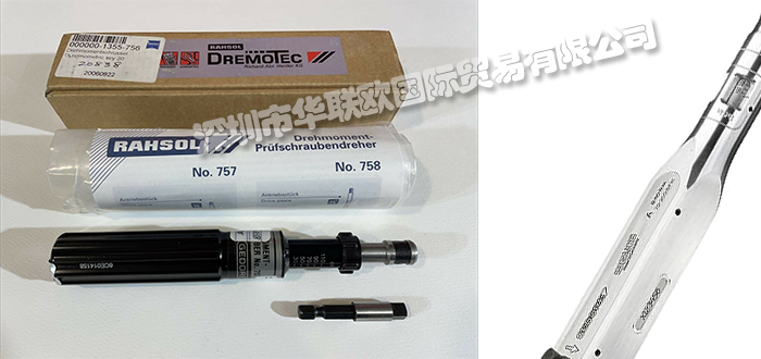 低價(jià)銷(xiāo)售德國(guó)RAHSOL DREMOTEC扭力扳手扭力螺絲刀