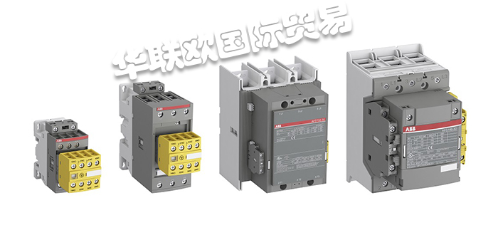 ABB接觸器,德國接觸器,ABB接觸器使用說明,ABB接觸器價格,德國ABB