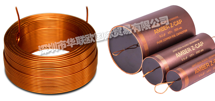 丹麥JANTZEN-AUDIO線圈/電容/電感器