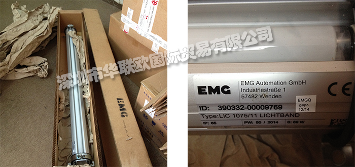 德國EMG電動液壓執(zhí)行器產(chǎn)品功能特點的詳細介紹