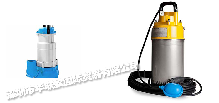 PUMPEX品牌介紹（瑞士PUMPEX潛水泵污水泵）
